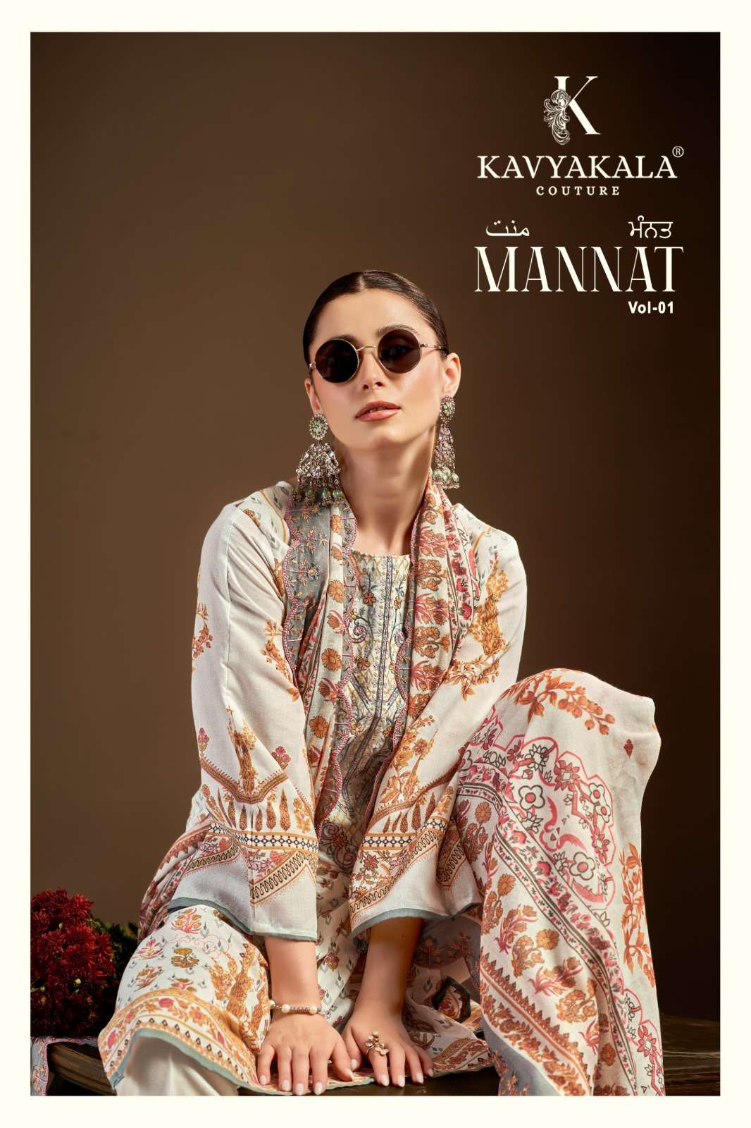 MANNAT VOL - 01 BY KAVYA‎‎KALA